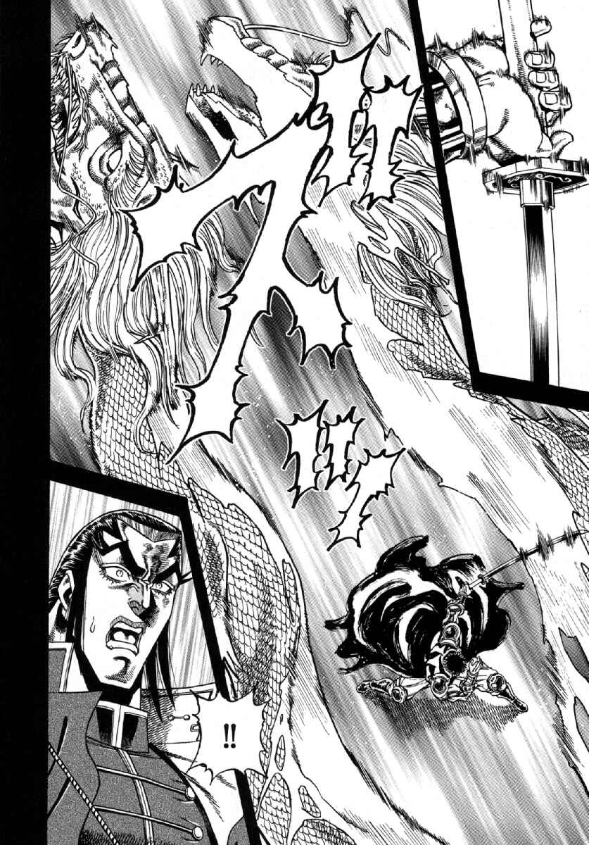 Otokojuku Gaiden - Akashi Gouji Chapter 7 - Page 14