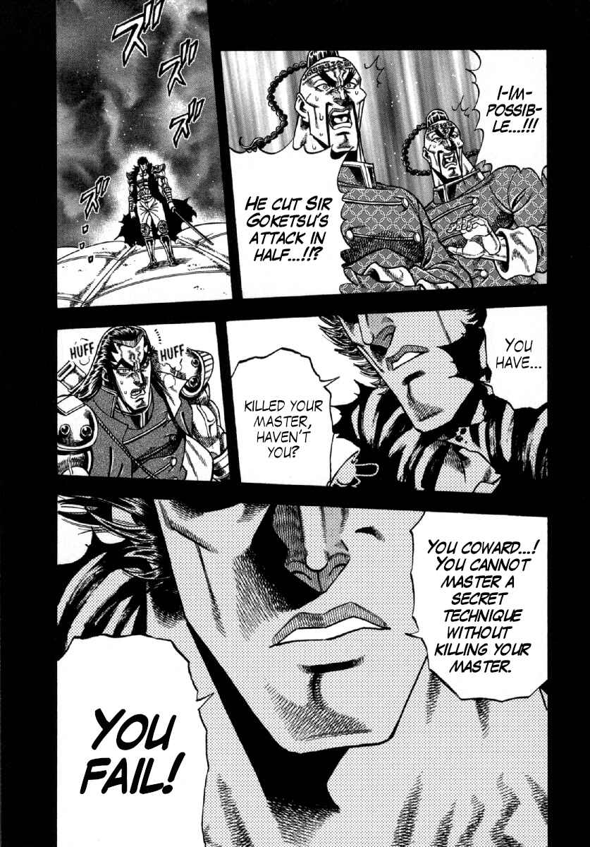 Otokojuku Gaiden - Akashi Gouji Chapter 7 - Page 15