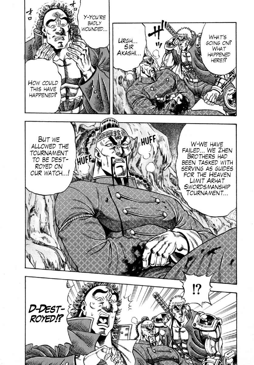 Otokojuku Gaiden - Akashi Gouji Chapter 7 - Page 3