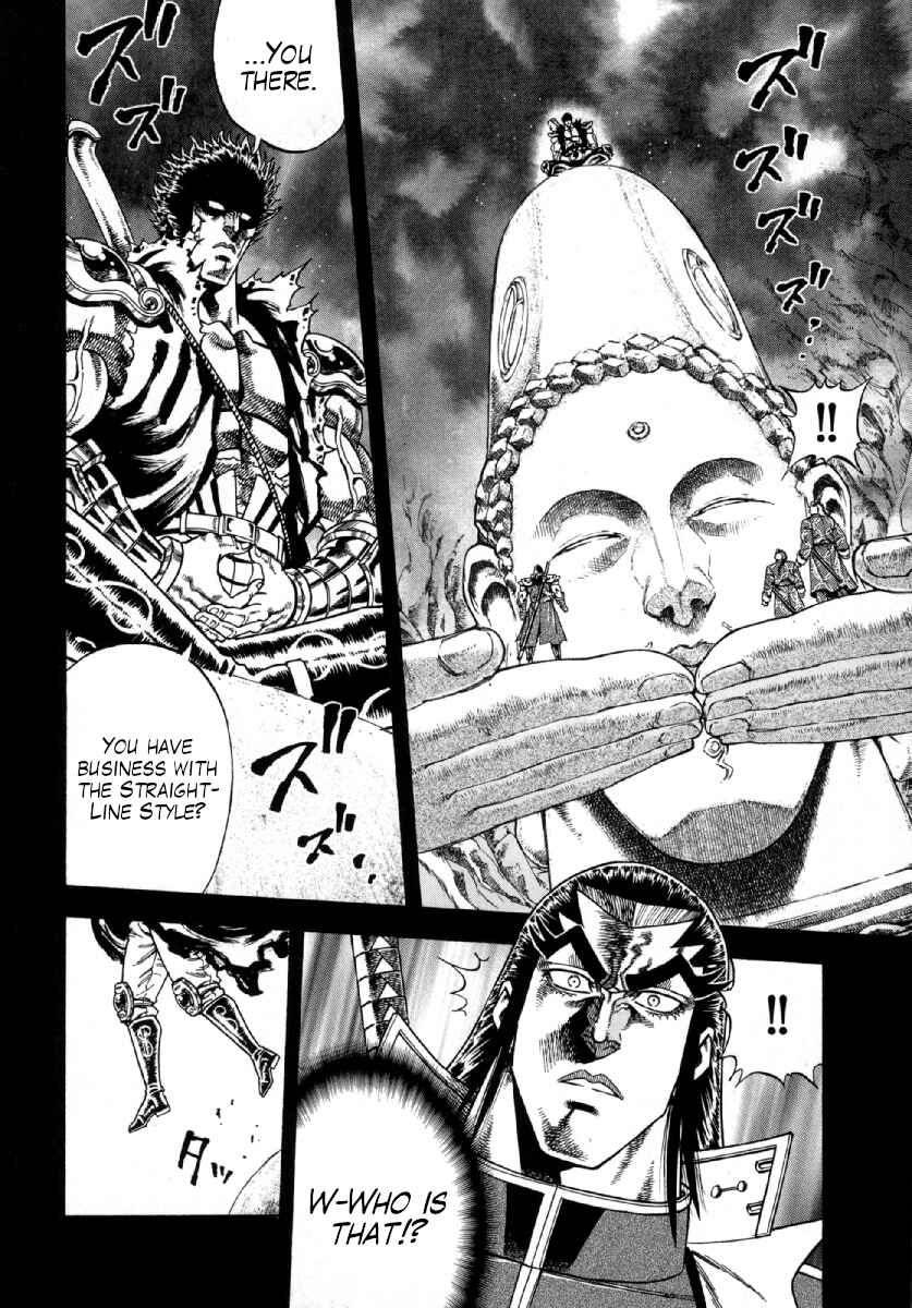 Otokojuku Gaiden - Akashi Gouji Chapter 7 - Page 6
