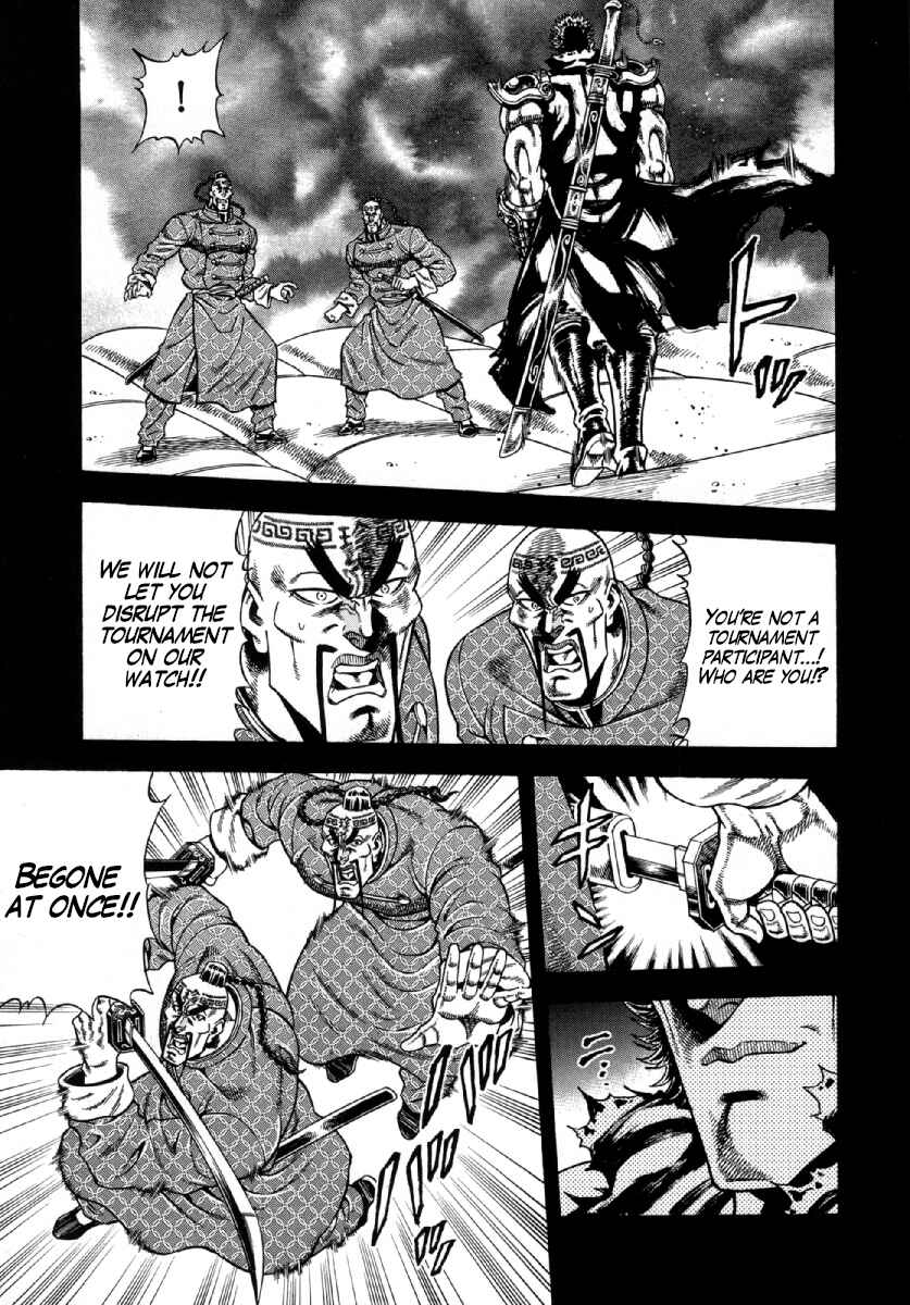 Otokojuku Gaiden - Akashi Gouji Chapter 7 - Page 7