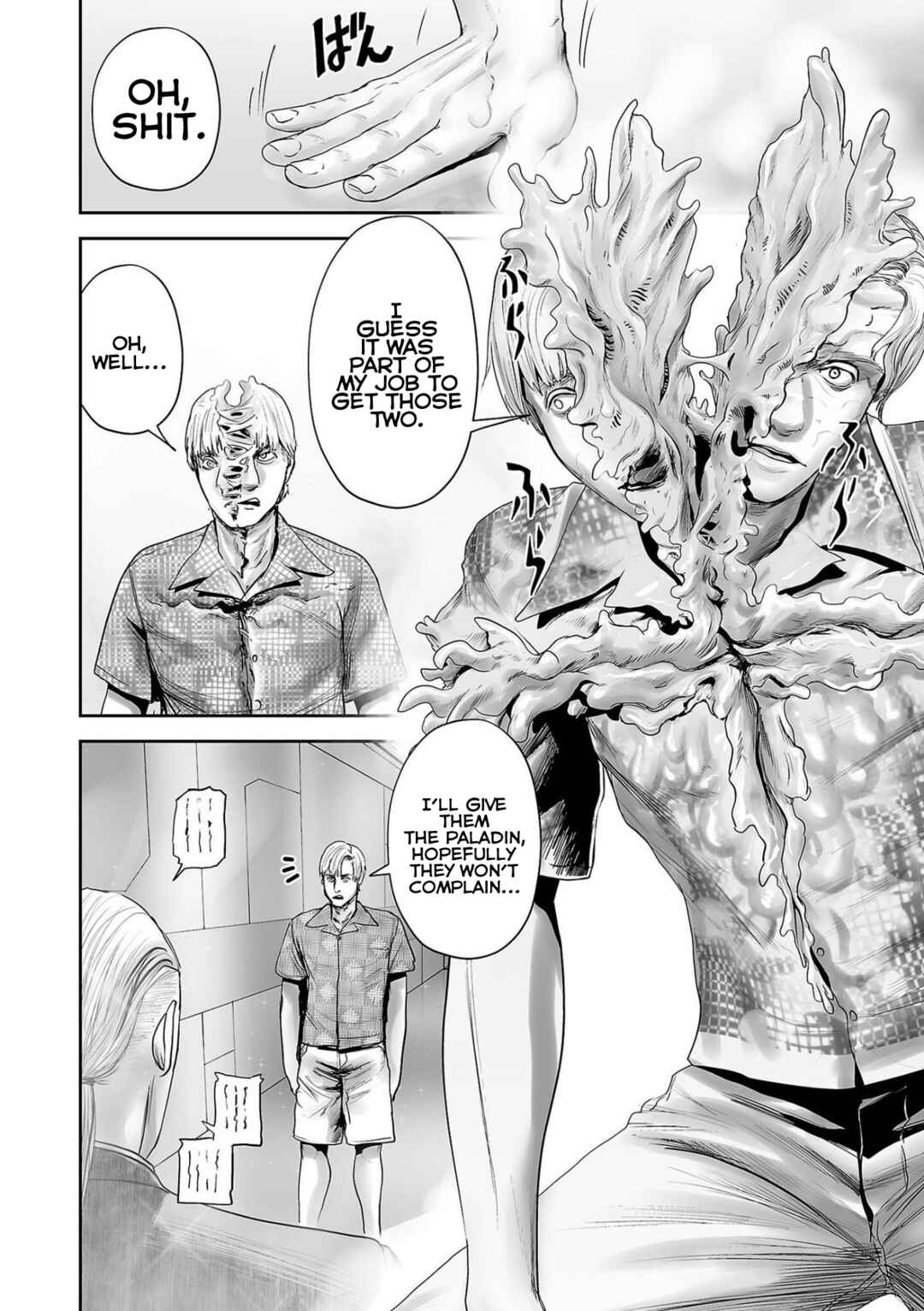Tsui no Taimashi: Ender Geister Chapter 82 - Page 10