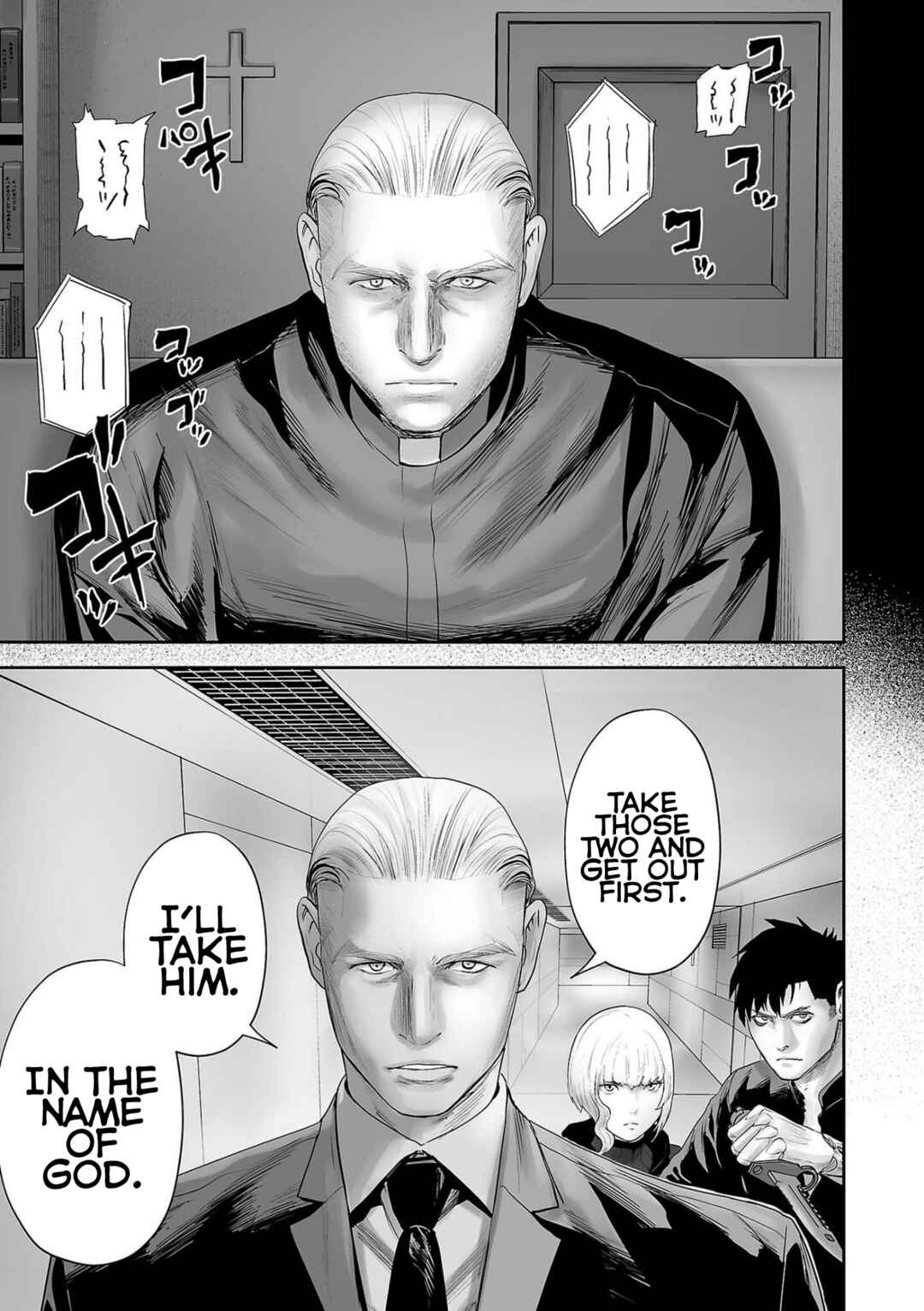 Tsui no Taimashi: Ender Geister Chapter 82 - Page 5