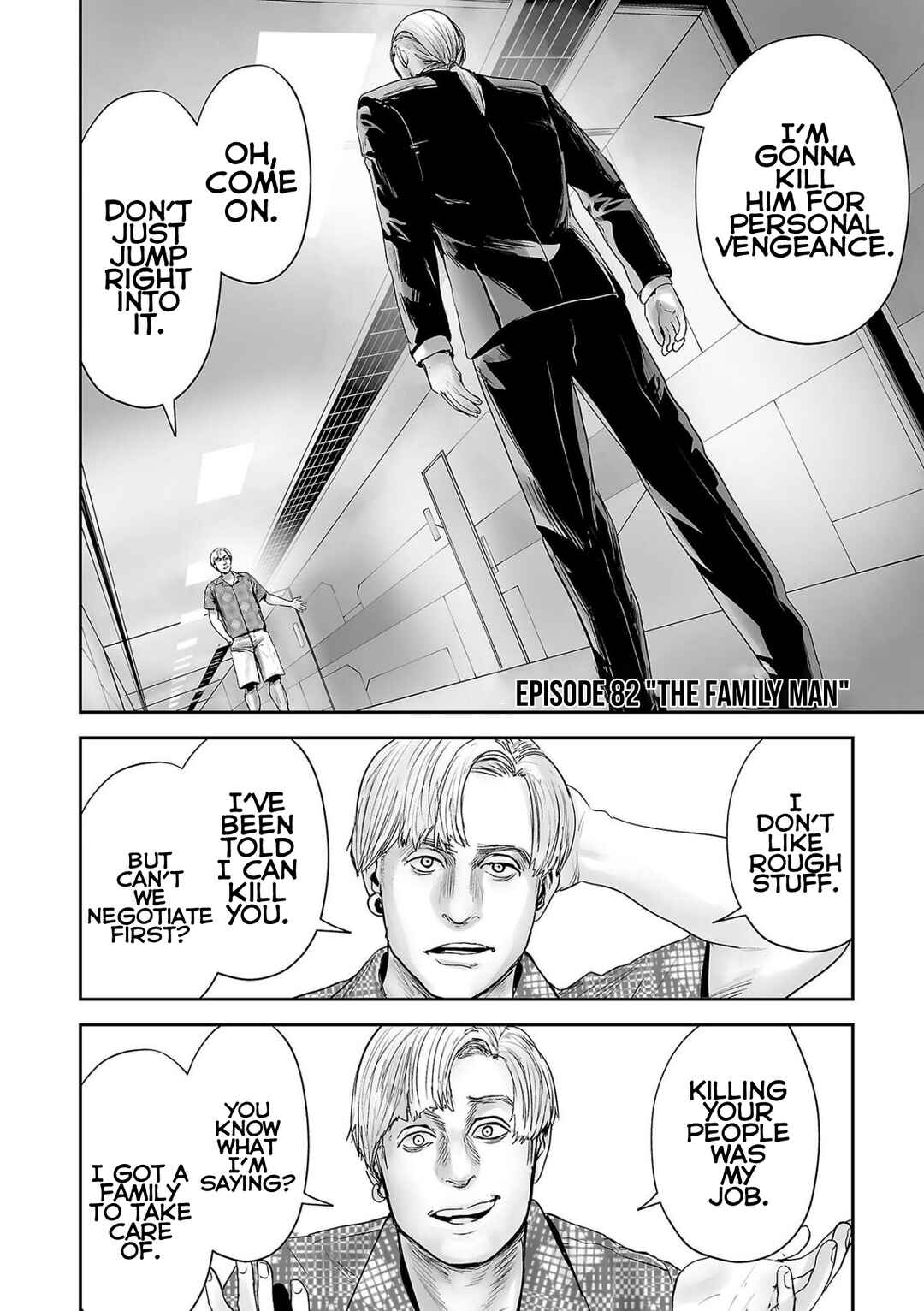 Tsui no Taimashi: Ender Geister Chapter 82 - Page 6