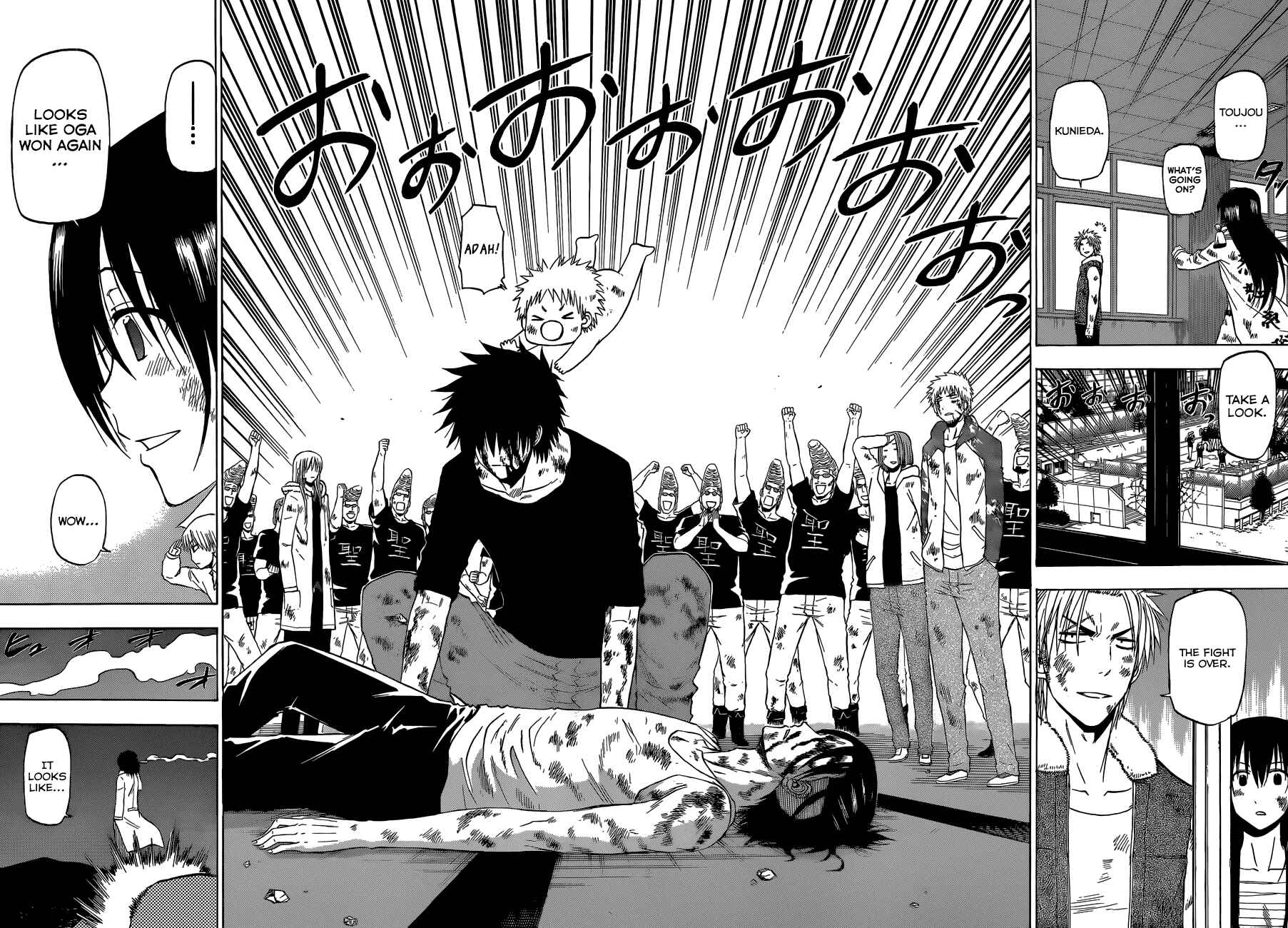 Beelzebub Chapter 219 - Page 16