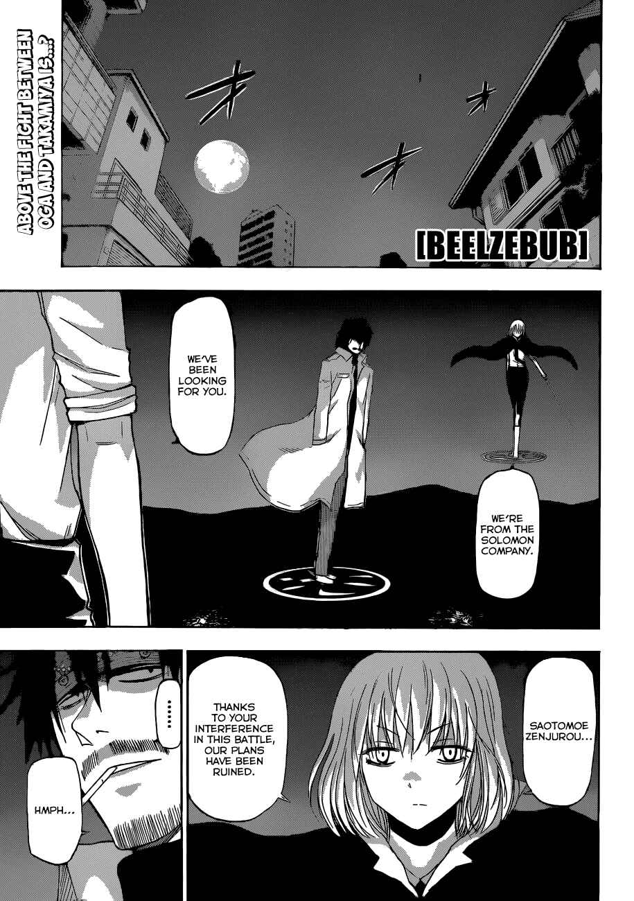 Beelzebub Chapter 219 - Page 2