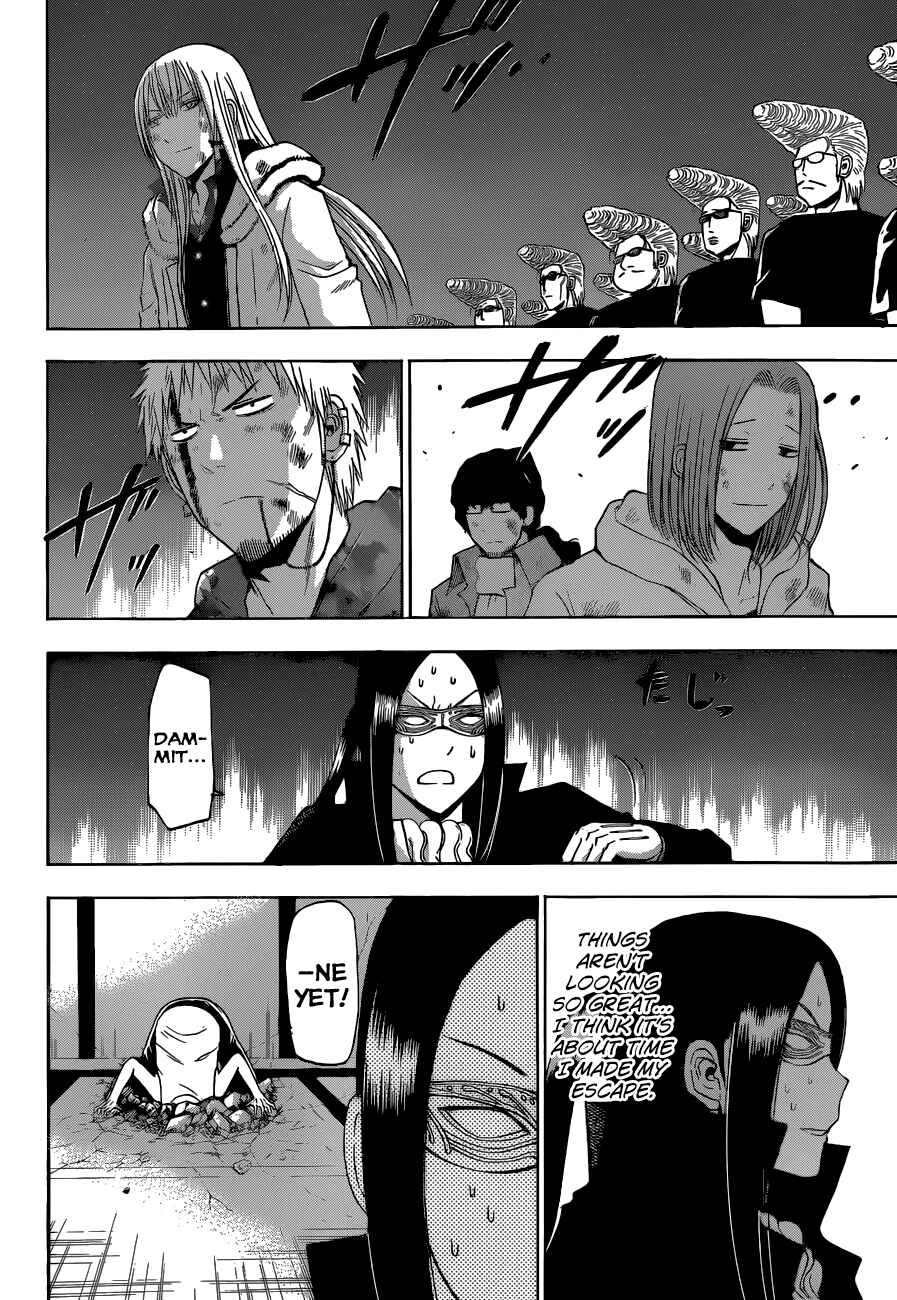 Beelzebub Chapter 219 - Page 5
