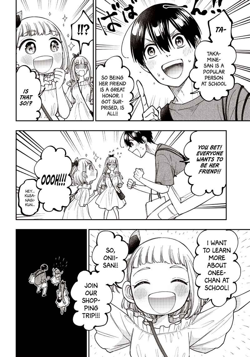 Kyuuseishu «Messiah» ~Isekai wo Sukutta Motoyuusha ga Mamono no Afureru Genjitsu Sekai wo Musou Suru~ Chapter 22 - Page 12