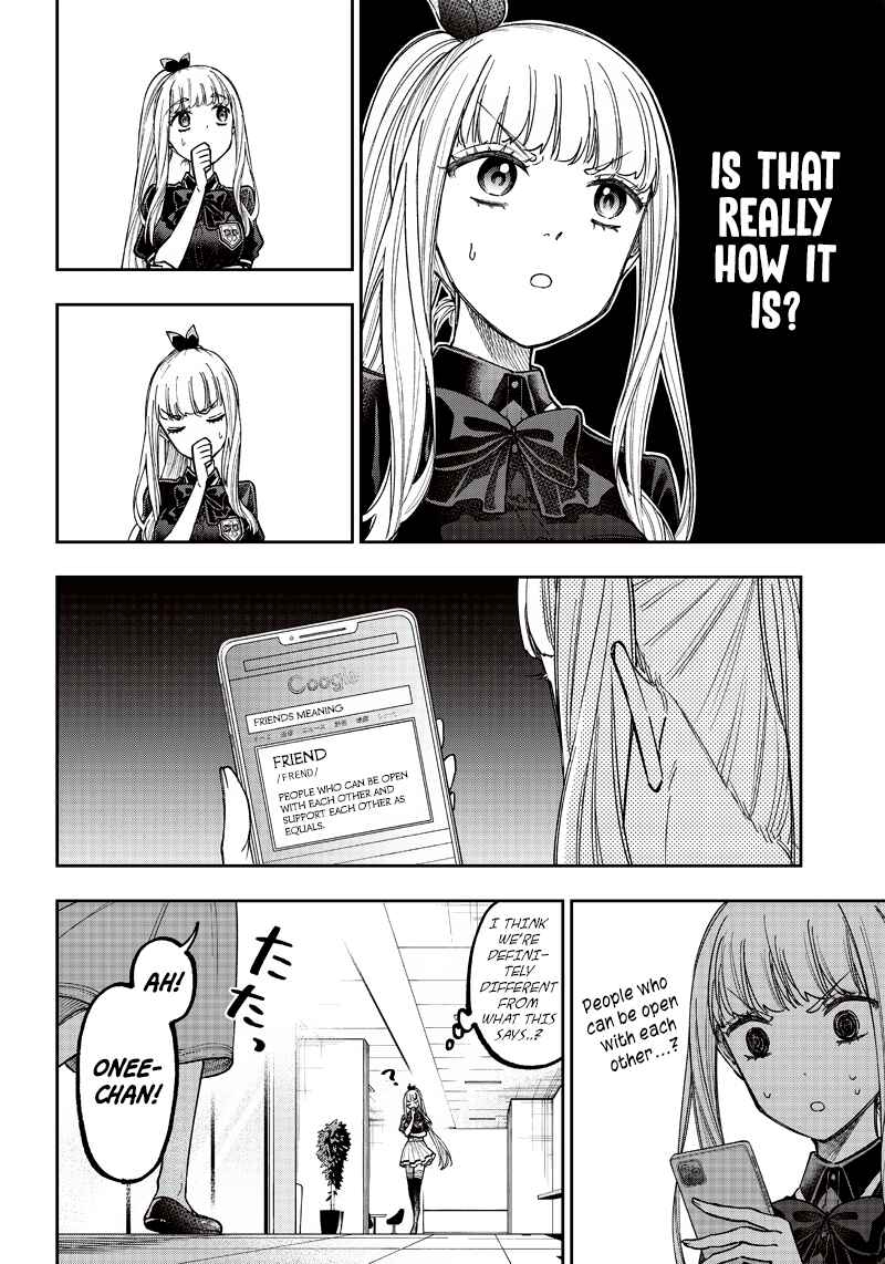 Kyuuseishu «Messiah» ~Isekai wo Sukutta Motoyuusha ga Mamono no Afureru Genjitsu Sekai wo Musou Suru~ Chapter 22 - Page 4