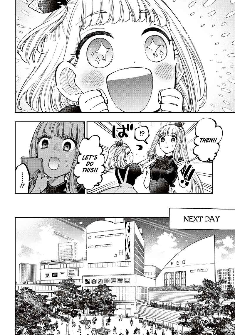 Kyuuseishu «Messiah» ~Isekai wo Sukutta Motoyuusha ga Mamono no Afureru Genjitsu Sekai wo Musou Suru~ Chapter 22 - Page 6