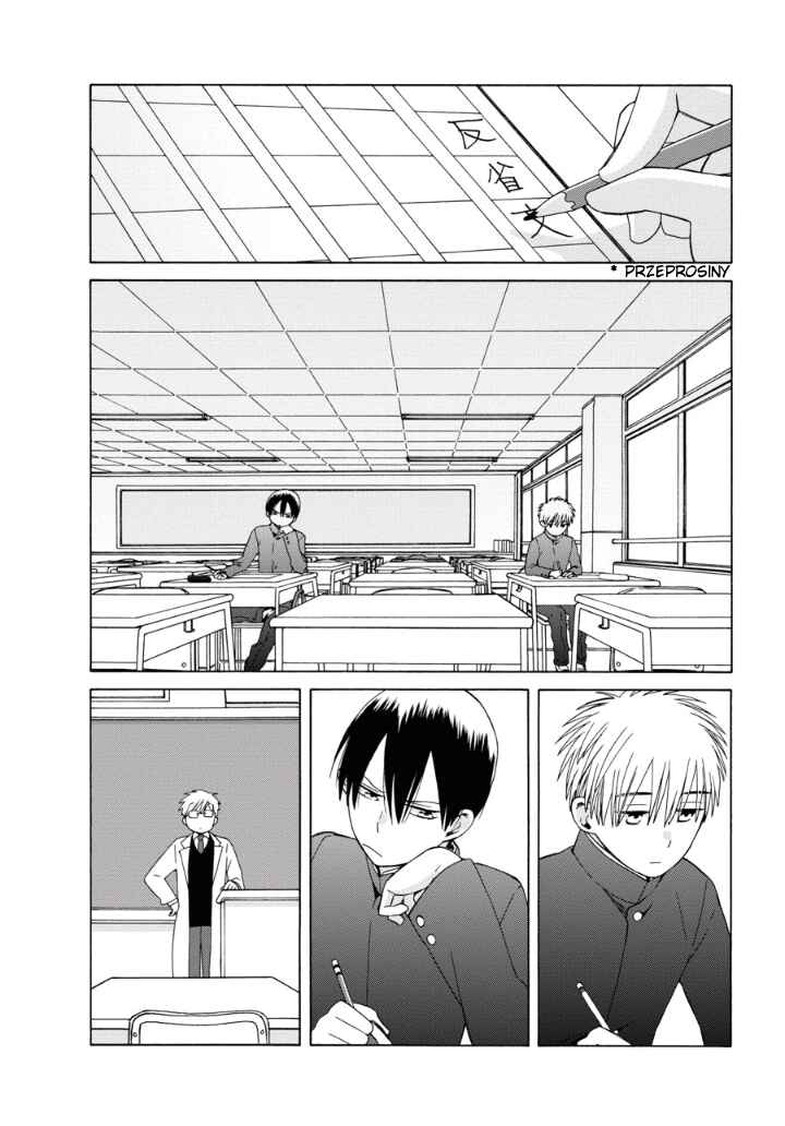 Love at Fourteen Chapter 39.1 - Page 3