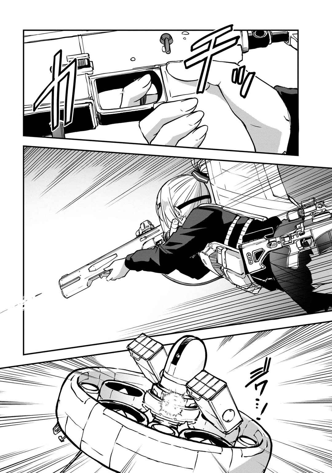 Mimicry Girls Chapter 11.1 - Page 10