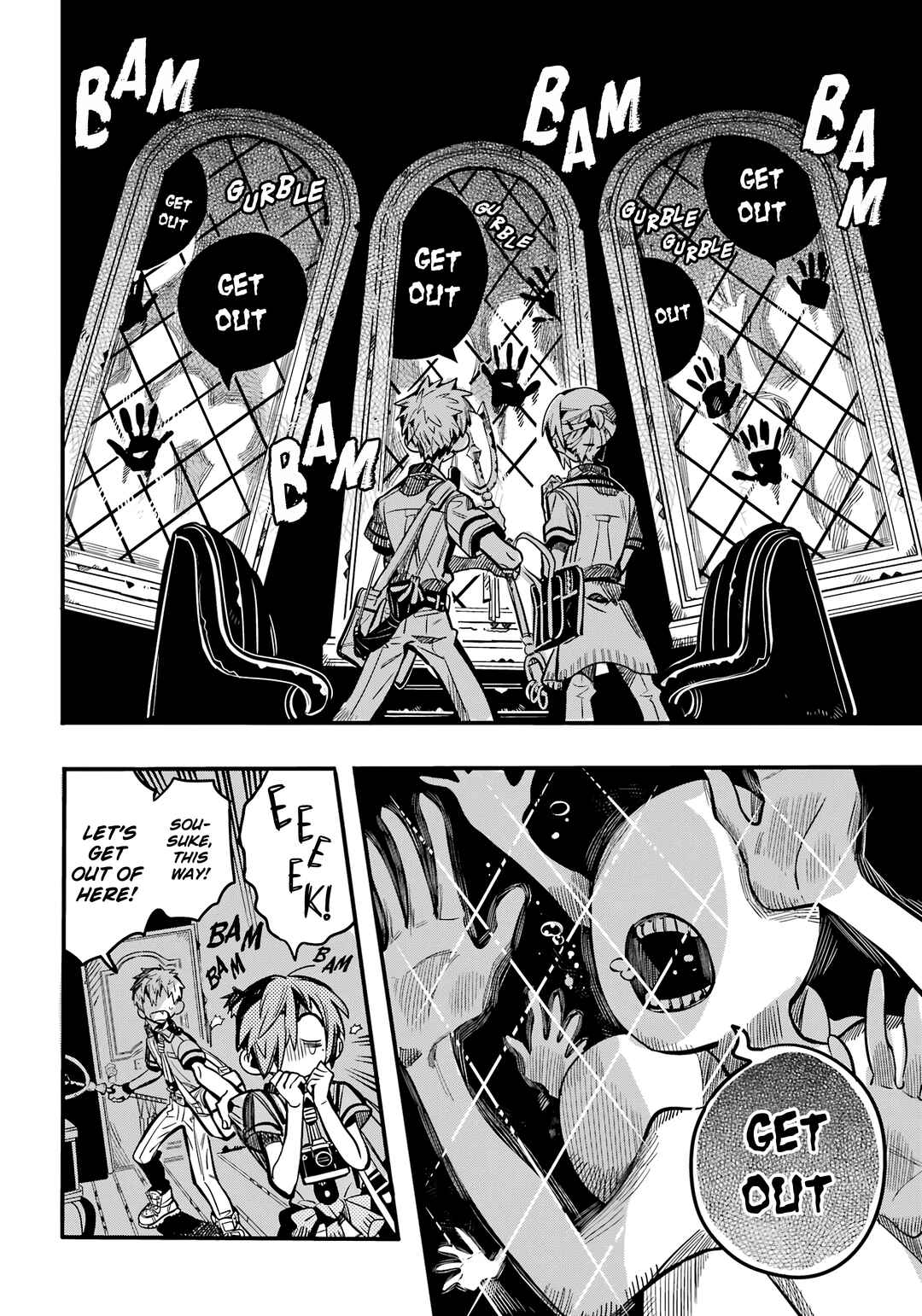 Jibaku Shounen: Hanako-kun Chapter 118 - Page 12