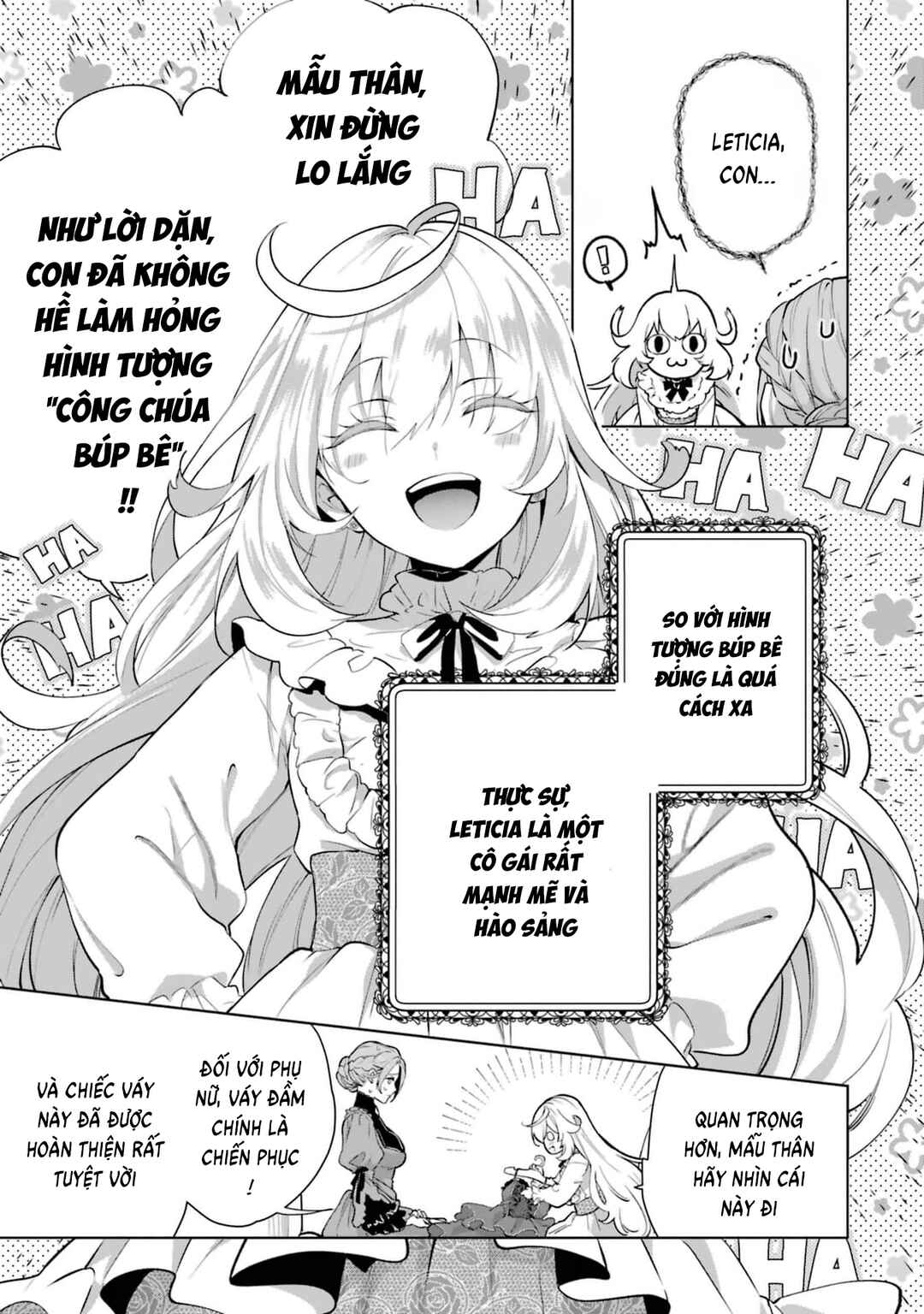 Belle Poupée no Supadari Kon'yaku: "Konomi ja Nai" to Iwareta Ningyou Hime, Gaman wo Yametara Ouji ga Deredere ni Natta. Jitsu ni Aii! Chapter 1 - Page 13
