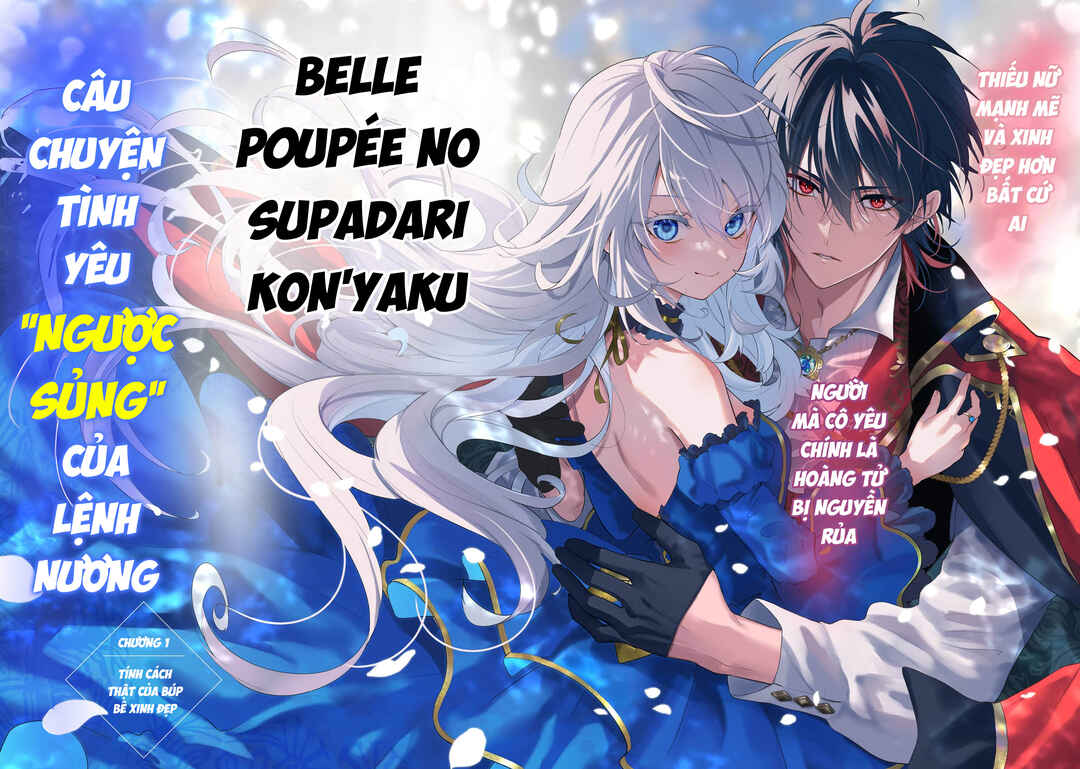 Belle Poupée no Supadari Kon'yaku: "Konomi ja Nai" to Iwareta Ningyou Hime, Gaman wo Yametara Ouji ga Deredere ni Natta. Jitsu ni Aii! Chapter 1 - Page 7