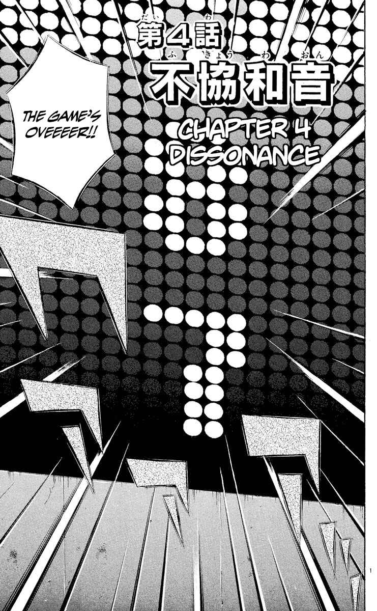 Major Chapter 541 - Page 1