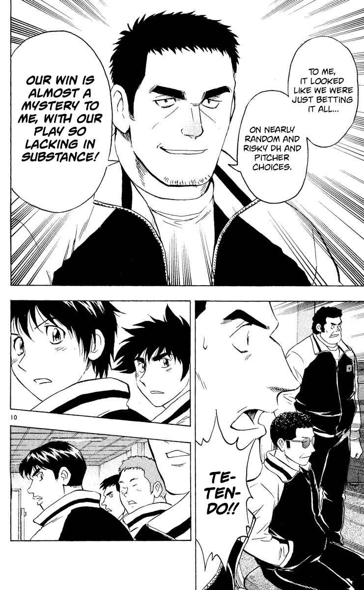 Major Chapter 541 - Page 10