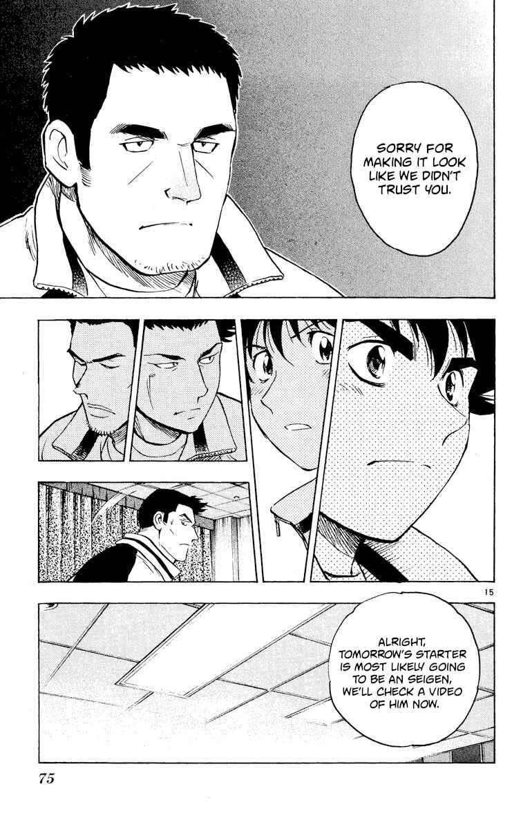Major Chapter 541 - Page 15