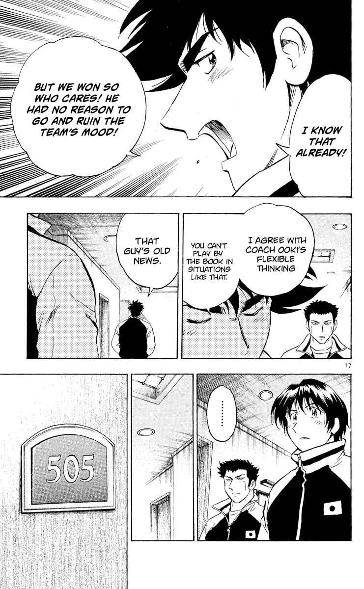 Major Chapter 541 - Page 17
