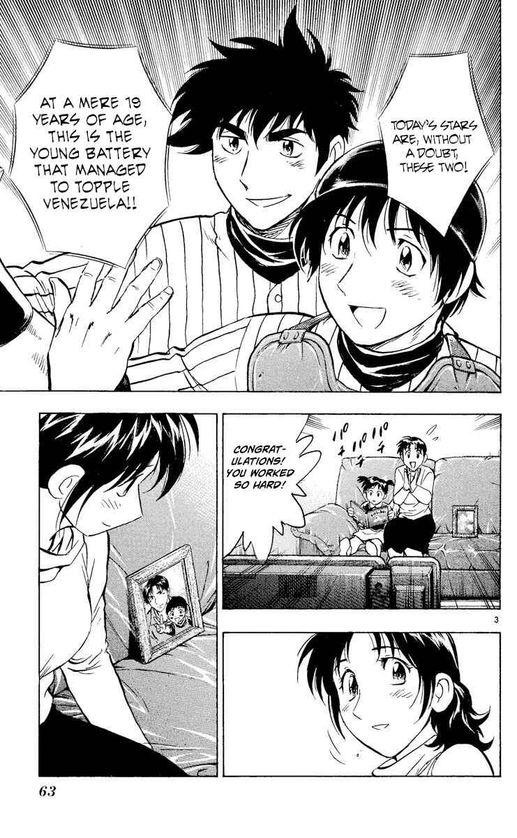 Major Chapter 541 - Page 3