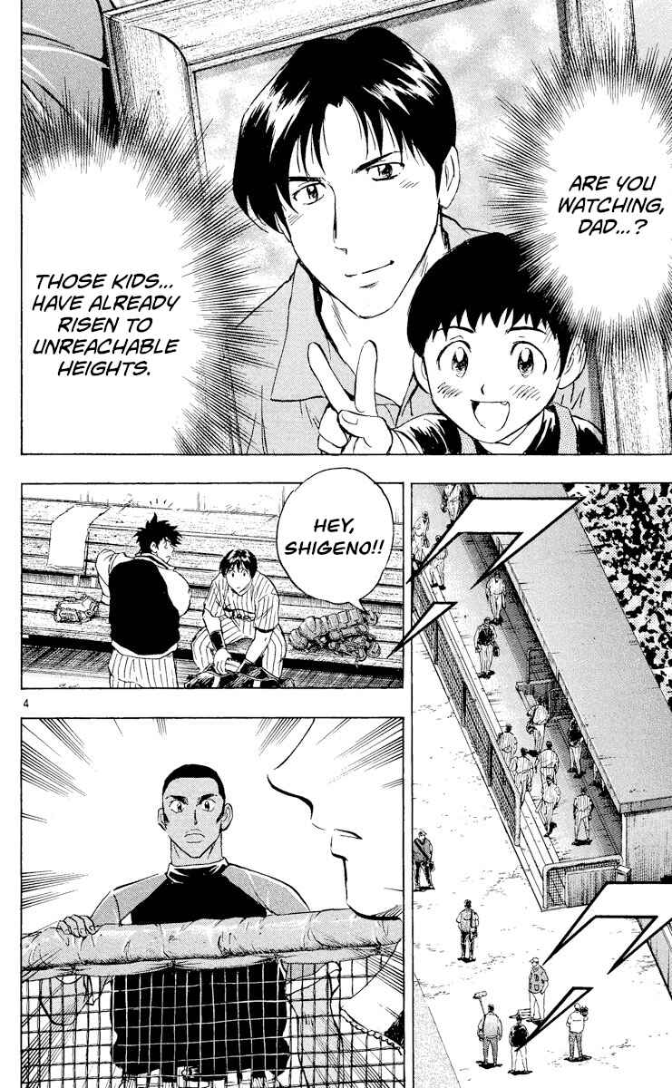 Major Chapter 541 - Page 4