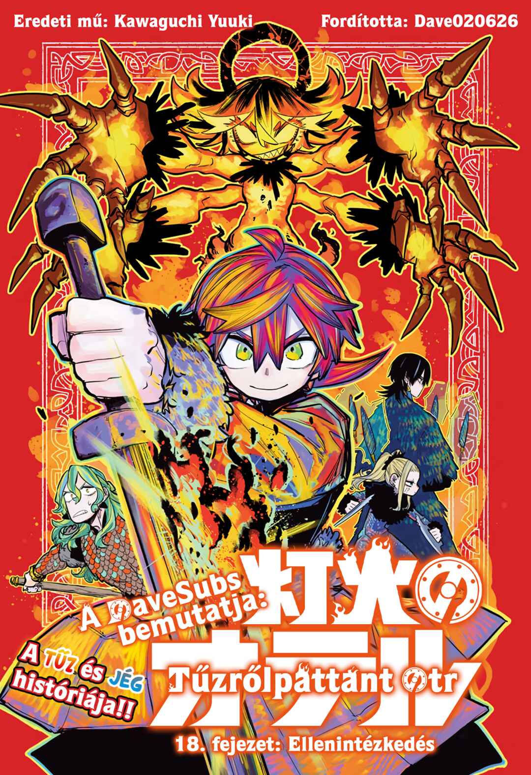 Tomoshibi no Otr Chapter 18 - Page 1