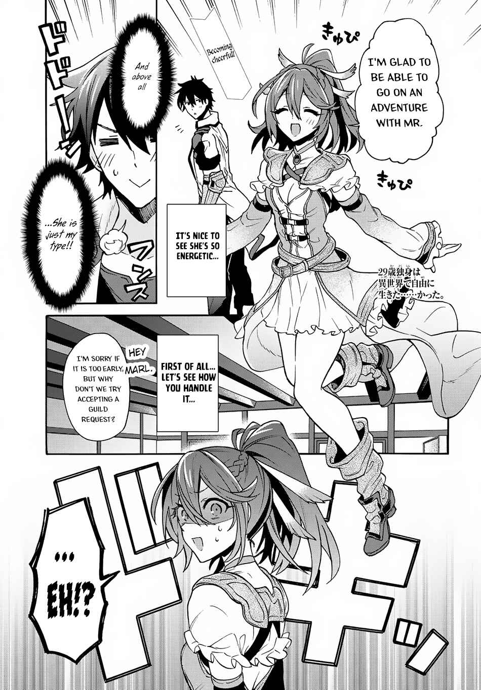 29-sai Dokushin wa Isekai de Jiyuu ni Ikita……katta. Chapter 3.1 - Page 2