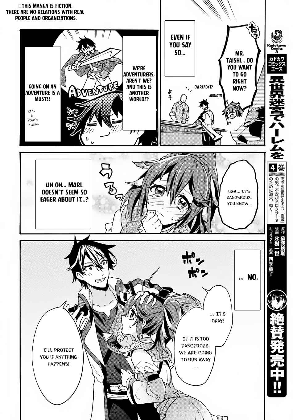 29-sai Dokushin wa Isekai de Jiyuu ni Ikita……katta. Chapter 3.1 - Page 3