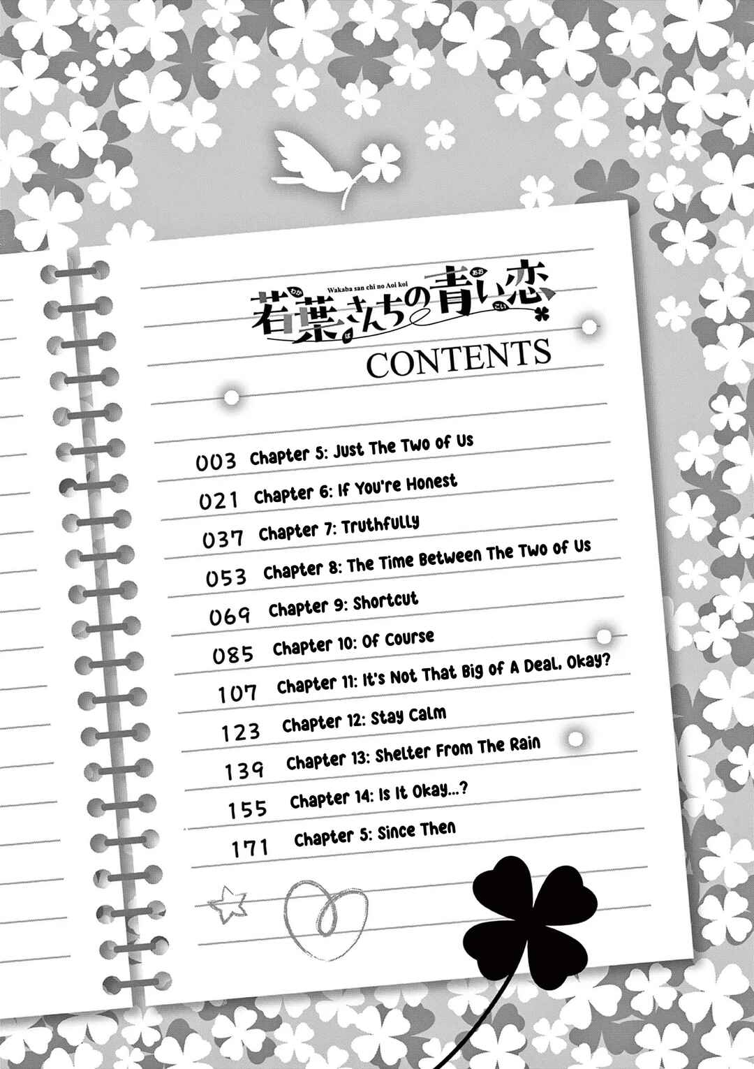 Wakaba-san Chi no Aoi Koi Chapter 15.5 - Page 3