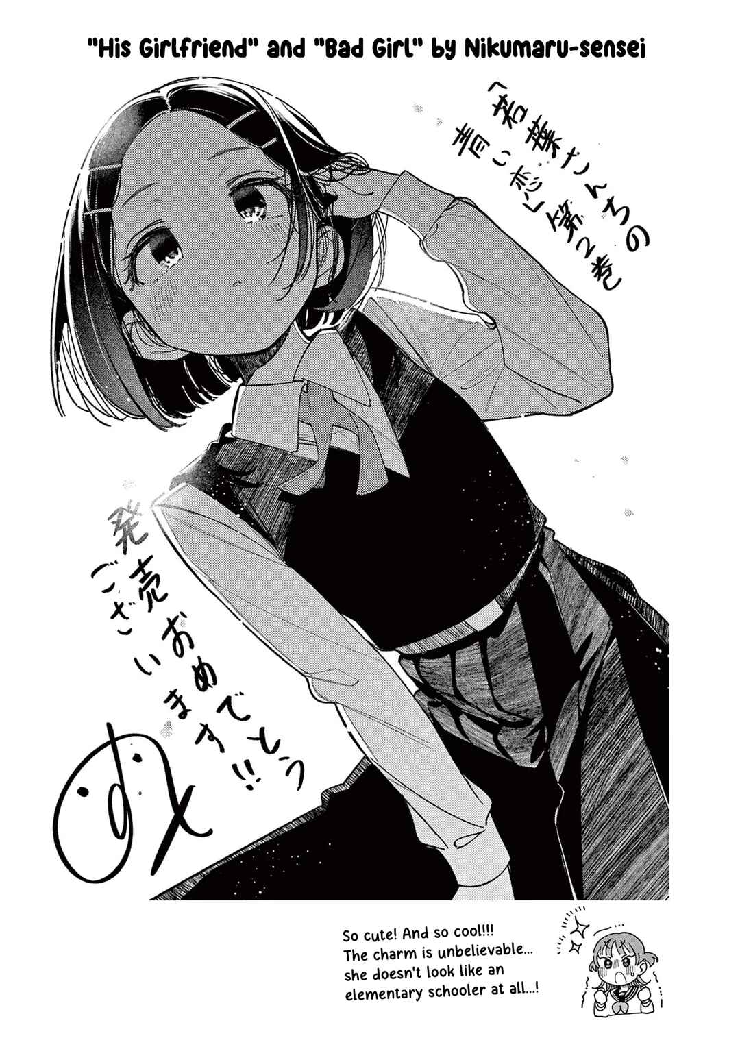 Wakaba-san Chi no Aoi Koi Chapter 15.5 - Page 6