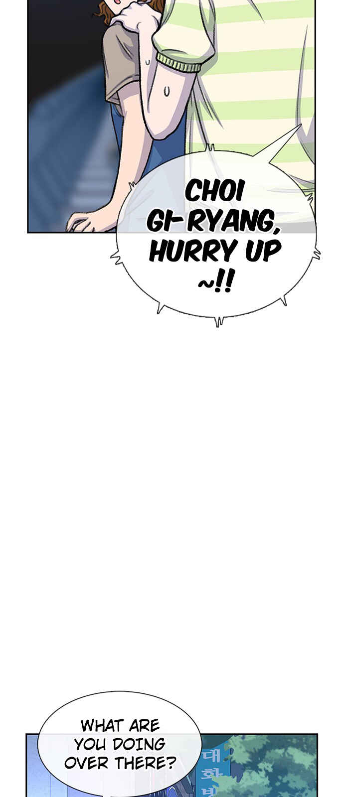 Byeorisamsyap Chapter 93 - Page 21