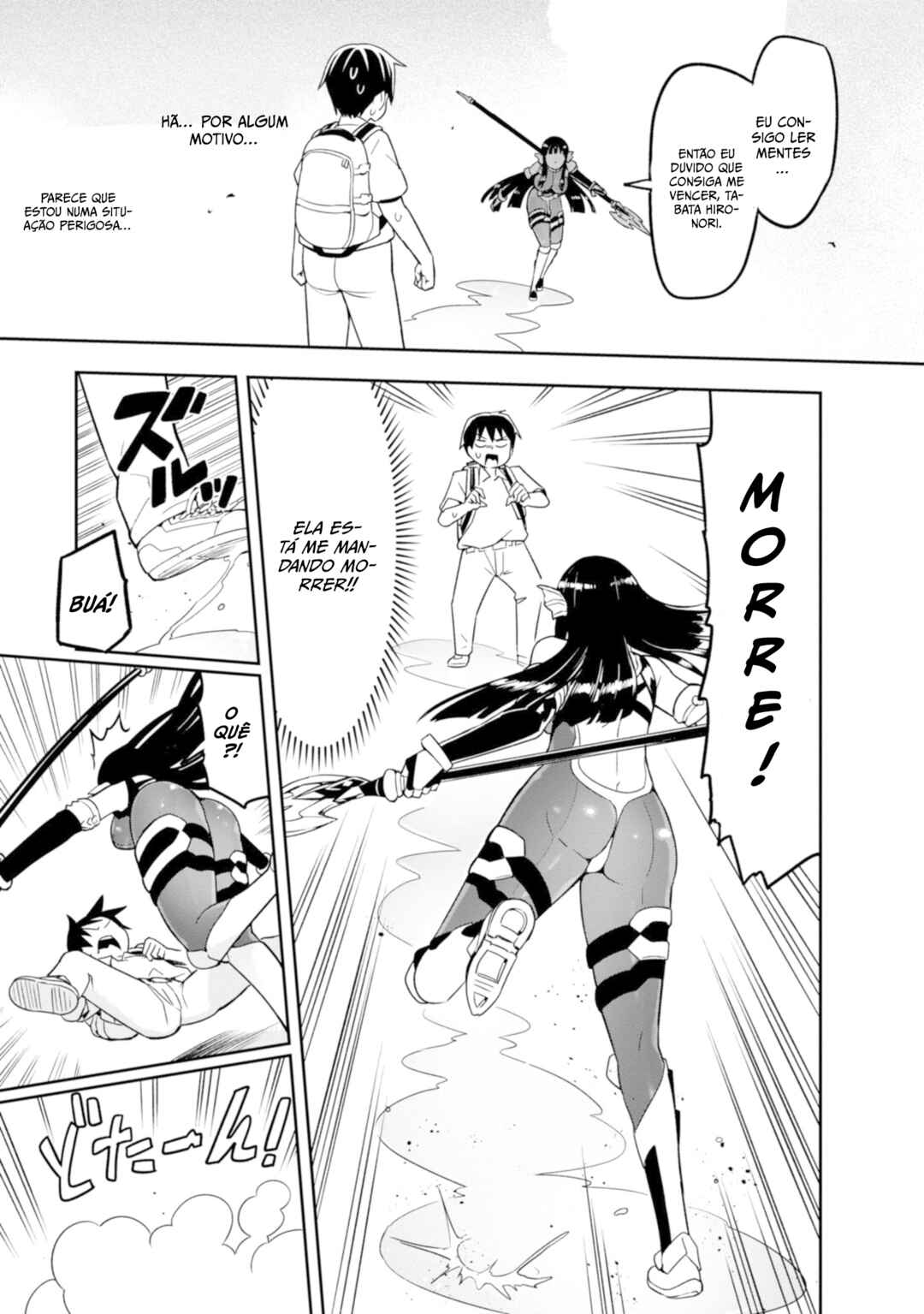 Sekai o Sukuu Tame ni Watashi to Asa Chun Dekimasu ka? Chapter 3 - Page 12