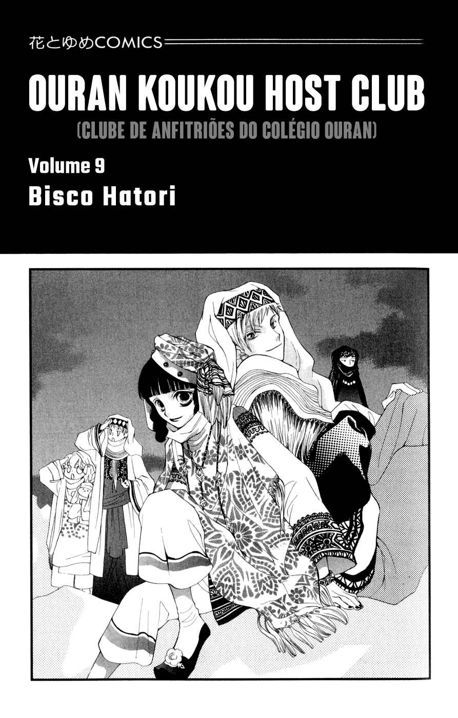 Ouran High School Host Club Chapter 37 - Page 4