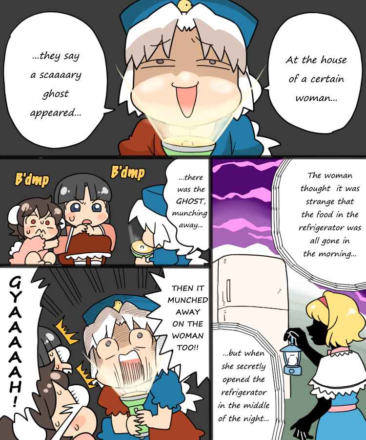 Touhou - Mamange Eternal (Doujinshi) Chapter 2 - Page 1