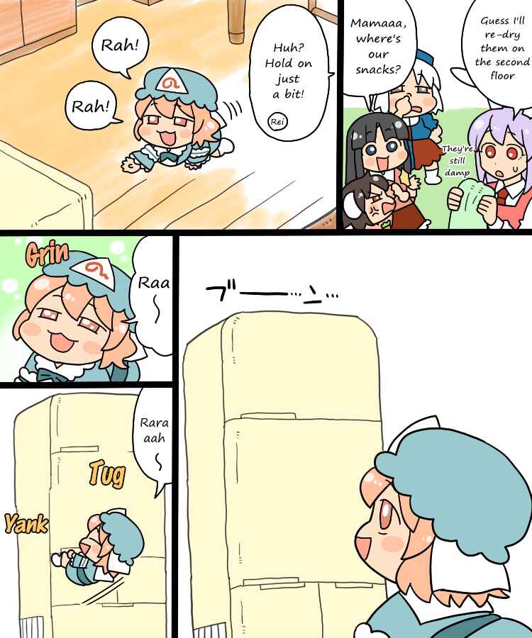 Touhou - Mamange Eternal (Doujinshi) Chapter 2 - Page 5