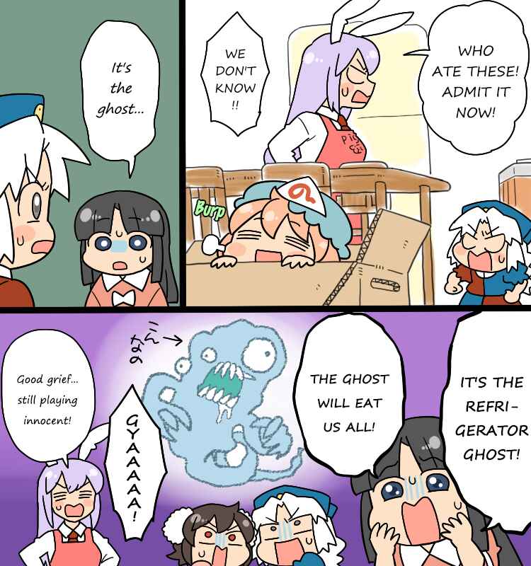 Touhou - Mamange Eternal (Doujinshi) Chapter 2 - Page 7