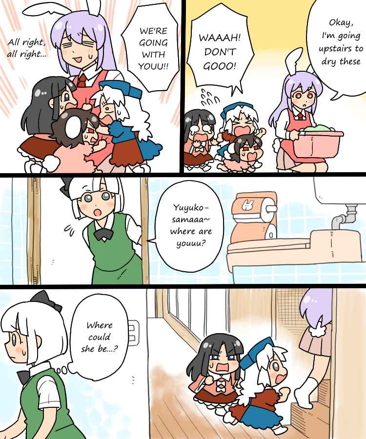 Touhou - Mamange Eternal (Doujinshi) Chapter 2 - Page 8