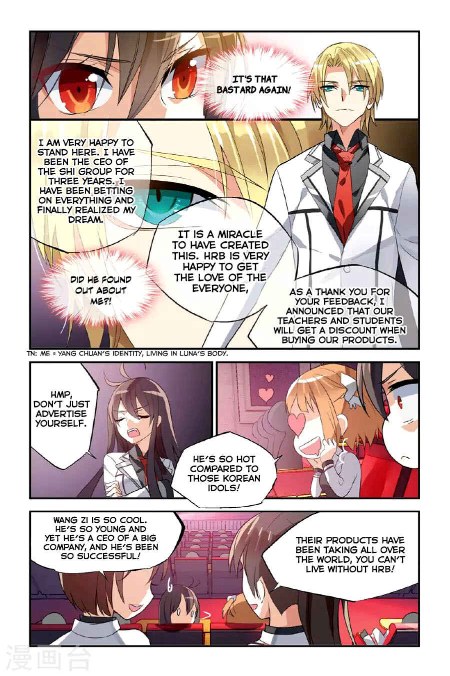 Yǒngzhě Shì Nǚhái Chapter 24 - Page 16