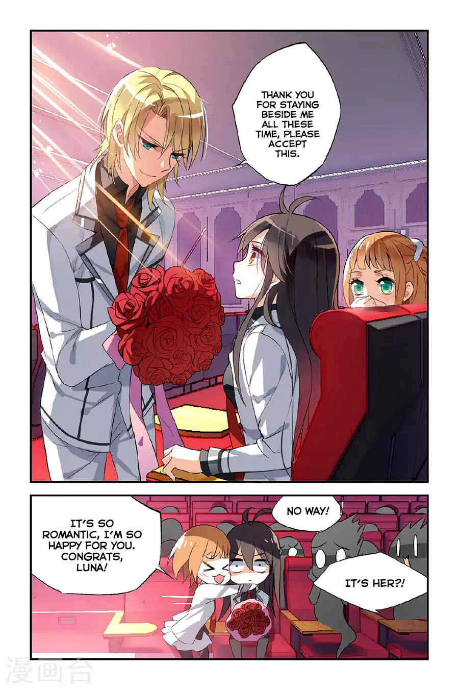 Yǒngzhě Shì Nǚhái Chapter 24 - Page 18