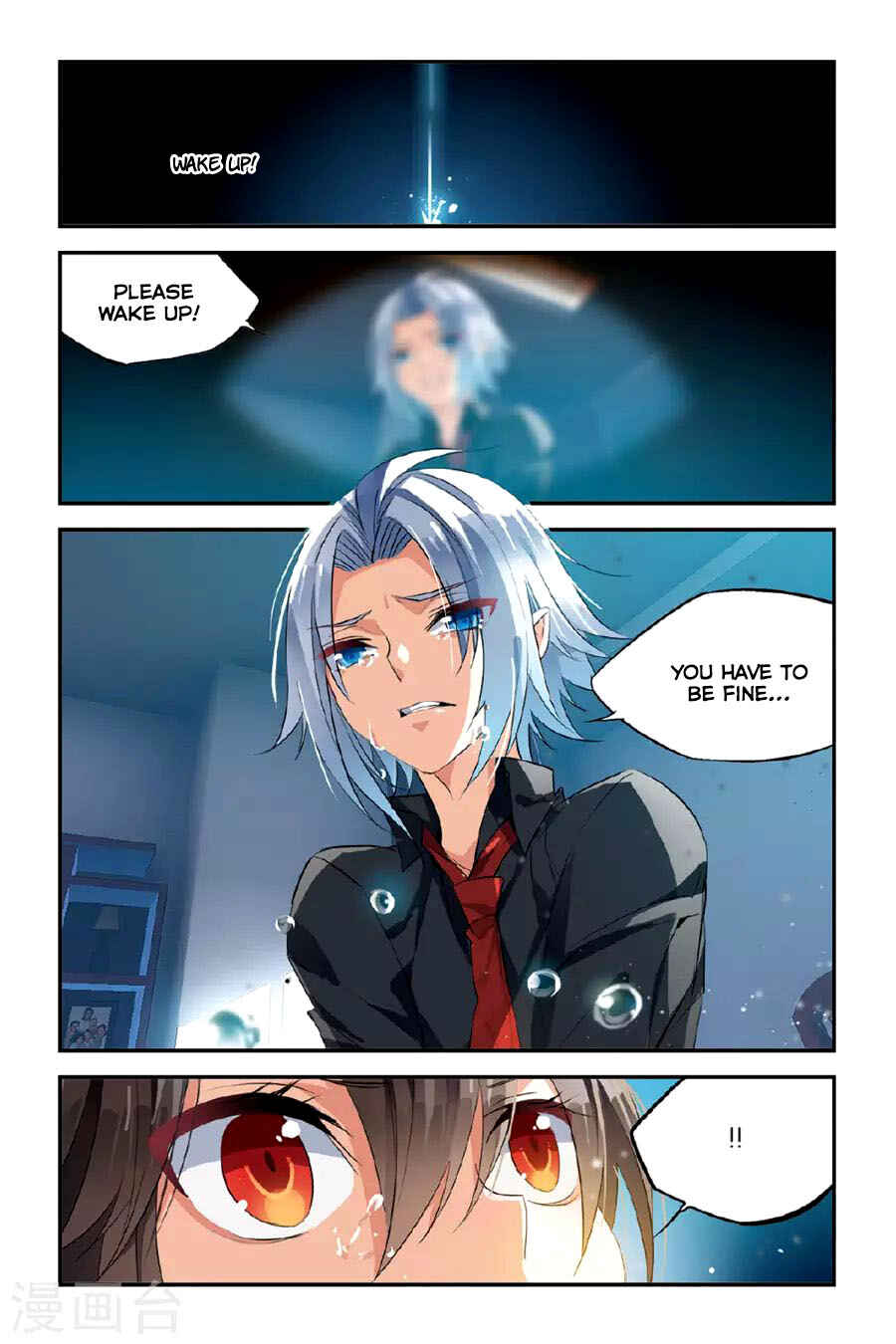 Yǒngzhě Shì Nǚhái Chapter 24 - Page 2