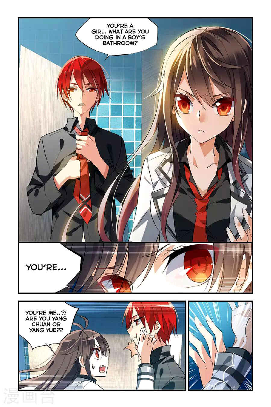 Yǒngzhě Shì Nǚhái Chapter 24 - Page 21