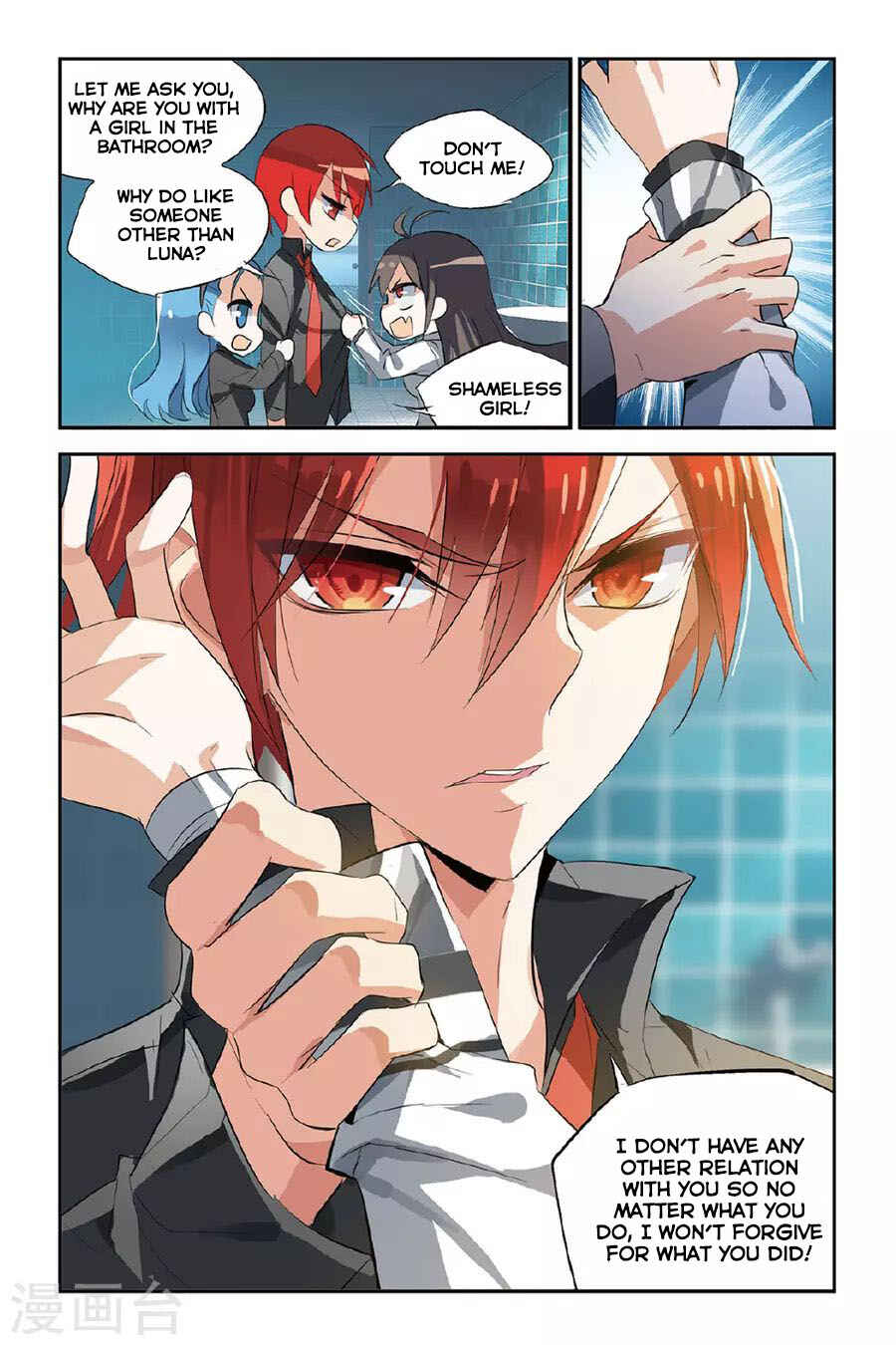 Yǒngzhě Shì Nǚhái Chapter 24 - Page 23