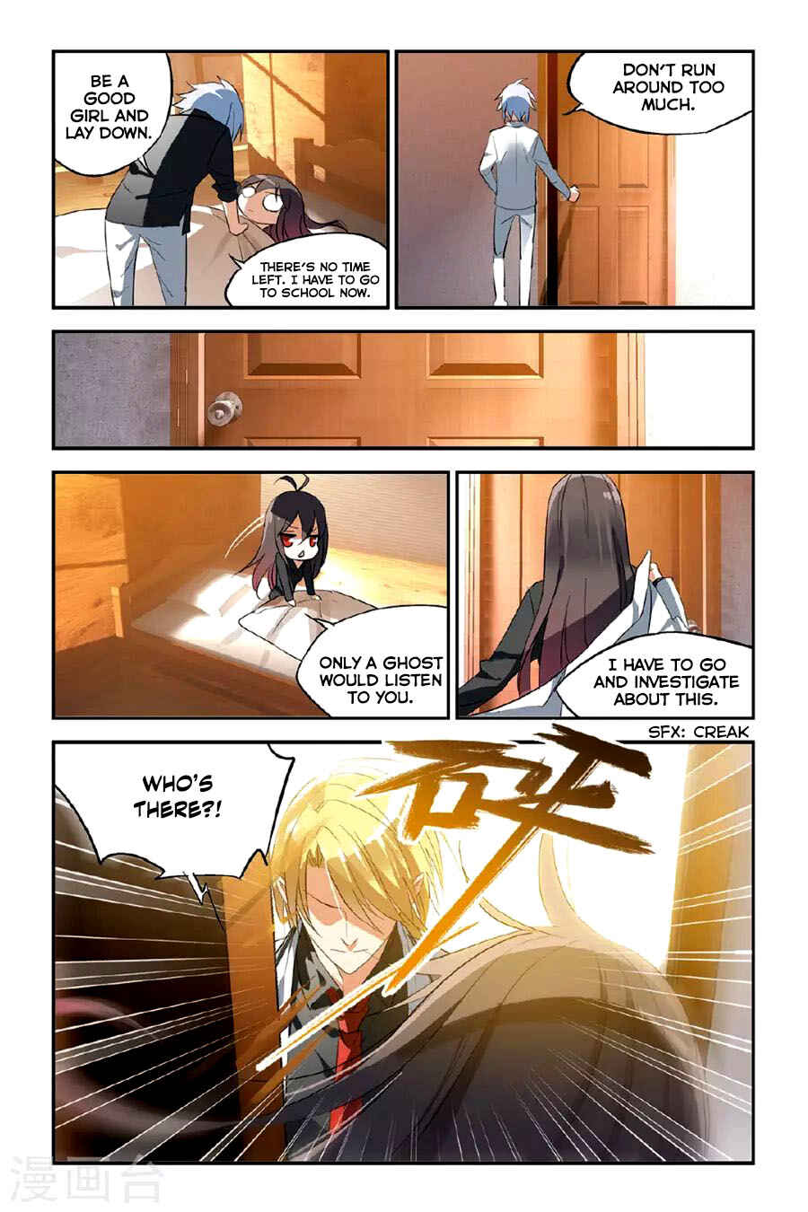 Yǒngzhě Shì Nǚhái Chapter 24 - Page 9