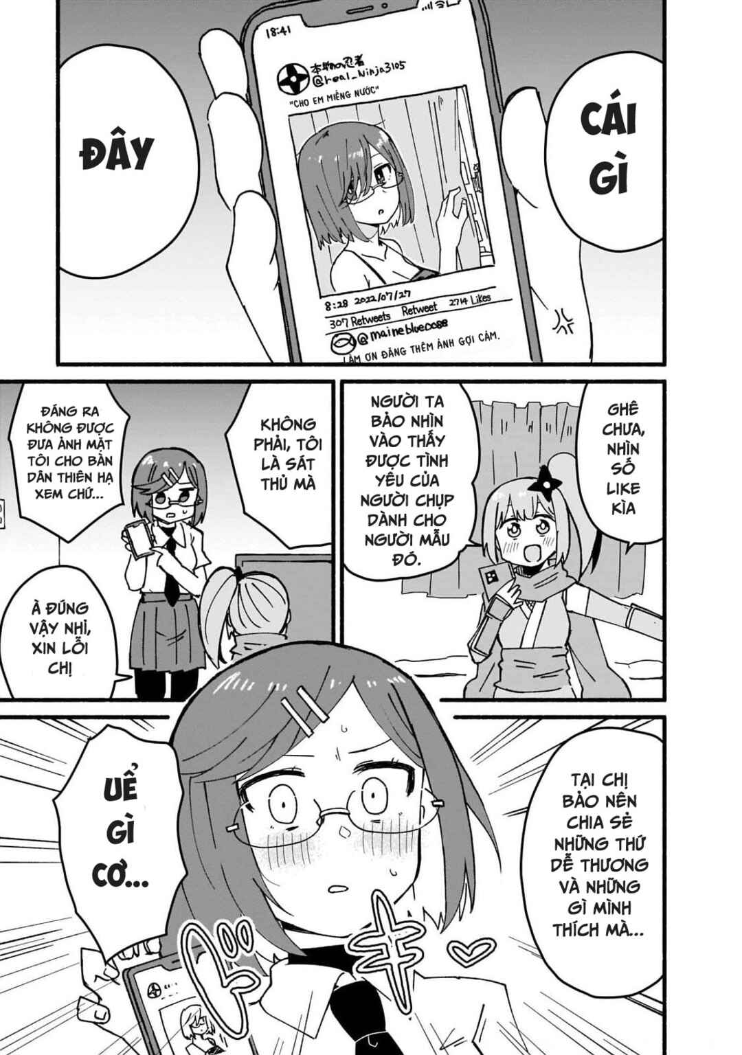 Ninja to Koroshiya no Futarigurashi Chapter 16 - Page 15