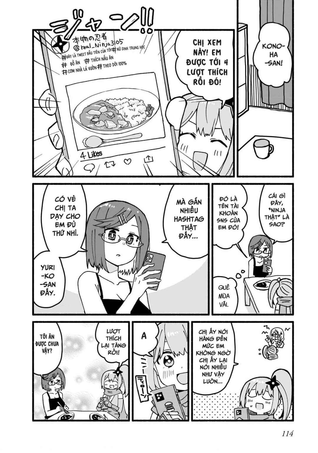 Ninja to Koroshiya no Futarigurashi Chapter 16 - Page 6