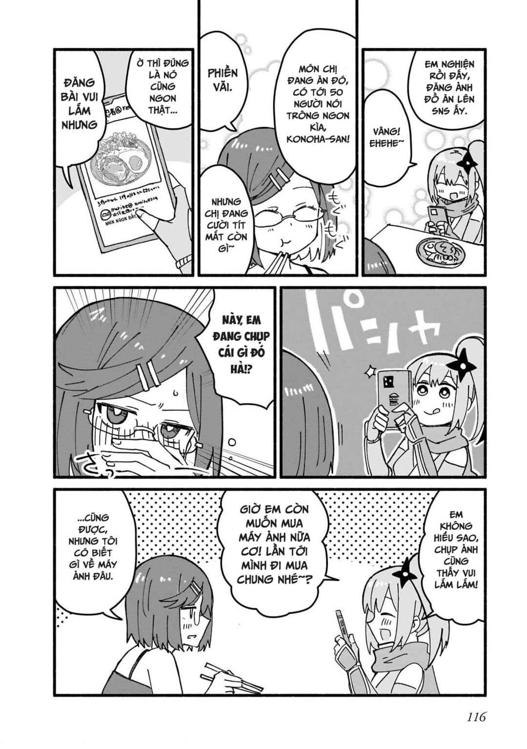 Ninja to Koroshiya no Futarigurashi Chapter 16 - Page 8