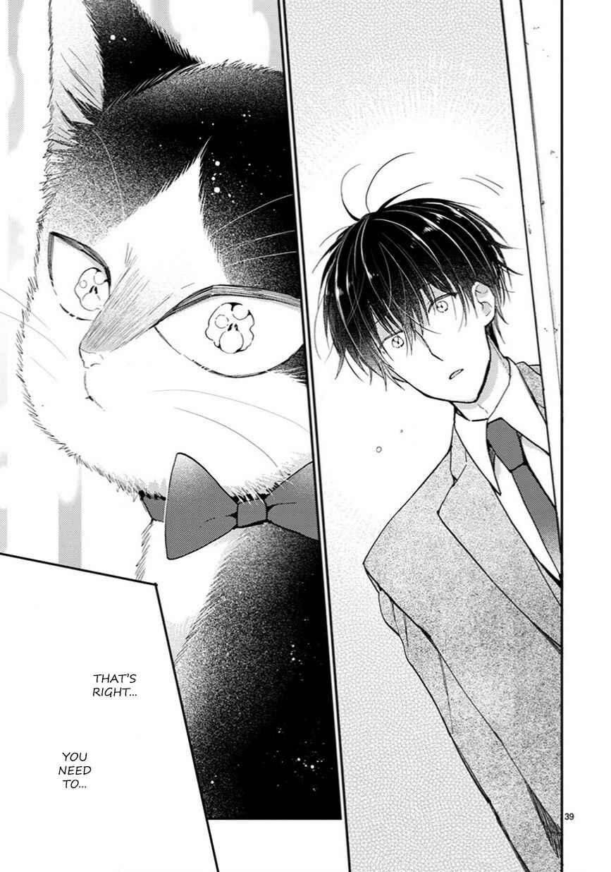 Doukyonin wa Hiza, Tokidoki, Atama no Ue. Chapter 13.5 - Page 14