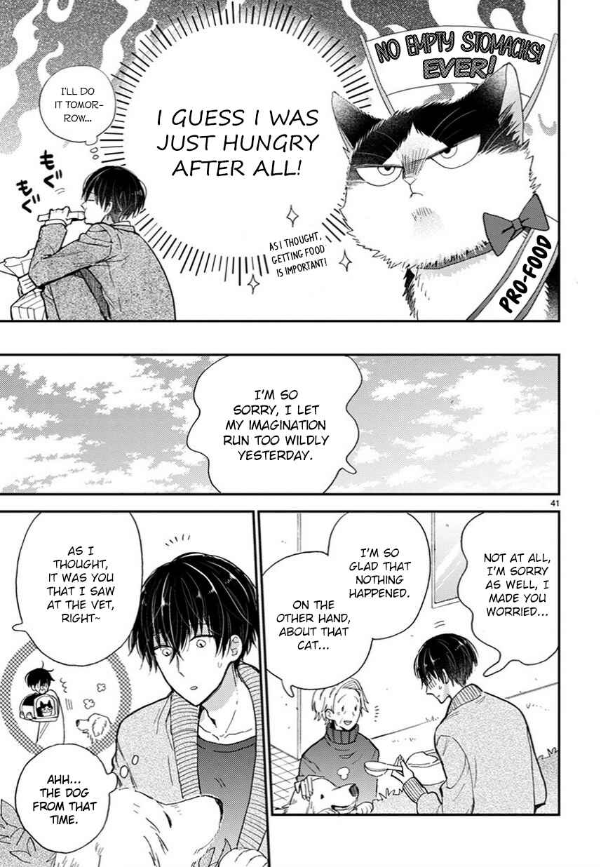 Doukyonin wa Hiza, Tokidoki, Atama no Ue. Chapter 13.5 - Page 16