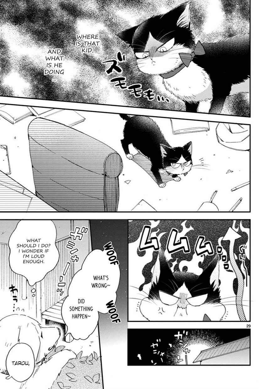 Doukyonin wa Hiza, Tokidoki, Atama no Ue. Chapter 13.5 - Page 4