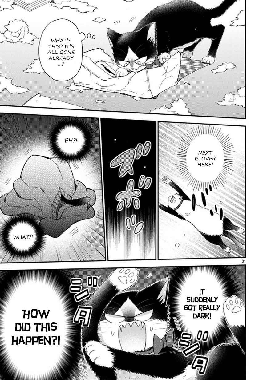 Doukyonin wa Hiza, Tokidoki, Atama no Ue. Chapter 13.5 - Page 6
